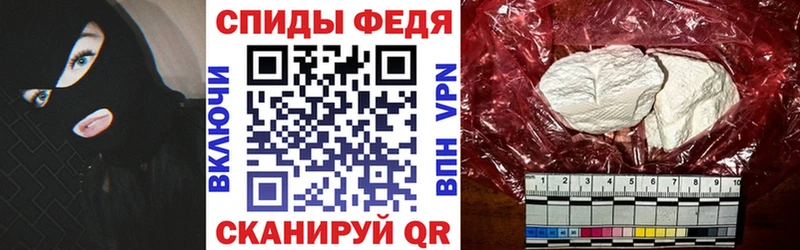 Амфетамин Розовый  даркнет сайт  Короча 