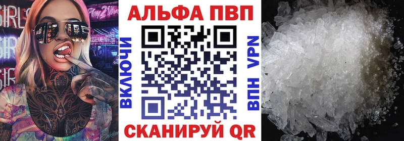 Alpha PVP крисы CK  наркошоп  Короча 