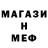 МДМА Molly Kristopher James