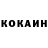 Кетамин VHQ Boch Cyka