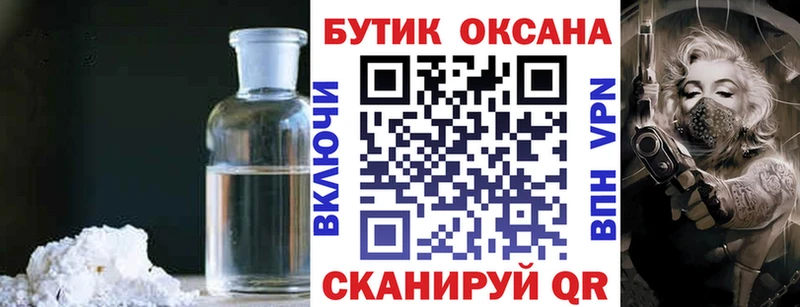 где можно купить   Короча  БУТИРАТ бутандиол 
