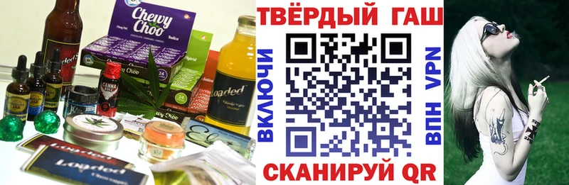 Печенье с ТГК марихуана  Короча 