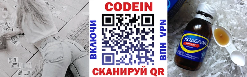 мориарти как зайти  Короча  Кодеиновый сироп Lean Purple Drank  OMG онион 