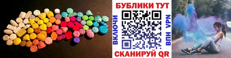 ЭКСТАЗИ 99%  Короча 