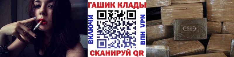 Гашиш Изолятор  Короча 