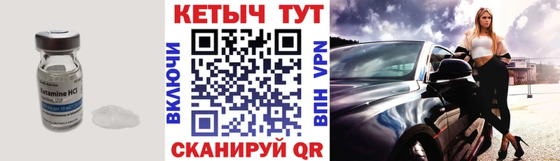 MEGA ONION  купить   Короча  КЕТАМИН ketamine 