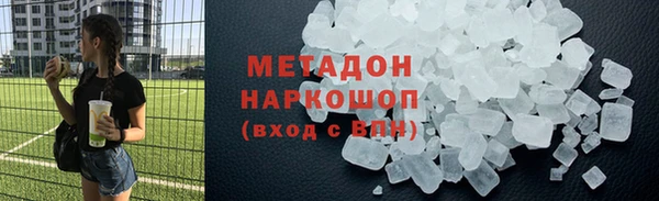 MESCALINE Беломорск