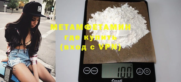 COCAINE Белокуриха
