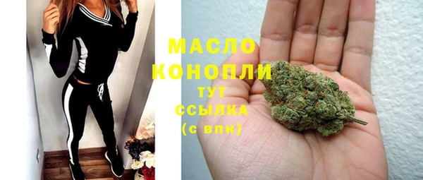 синтетический гашиш Бугульма