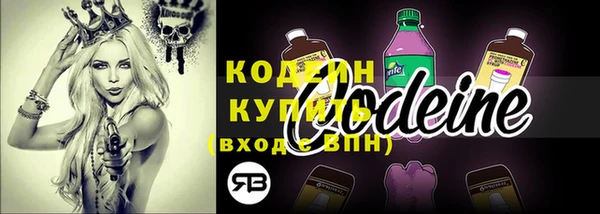 COCAINE Белокуриха