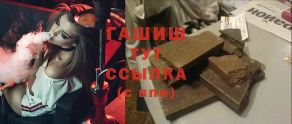 COCAINE Белокуриха