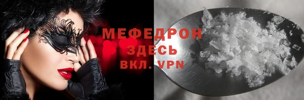 MESCALINE Беломорск