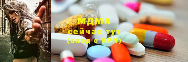 скорость mdpv Бронницы