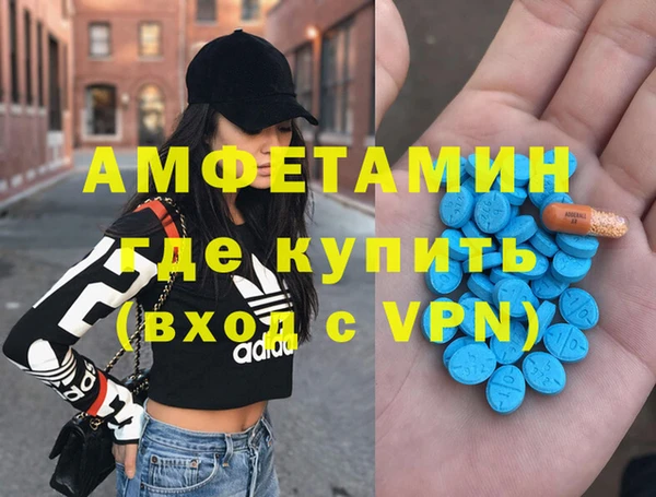 MESCALINE Беломорск