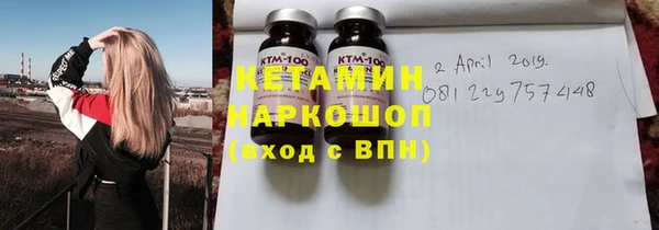 MESCALINE Беломорск