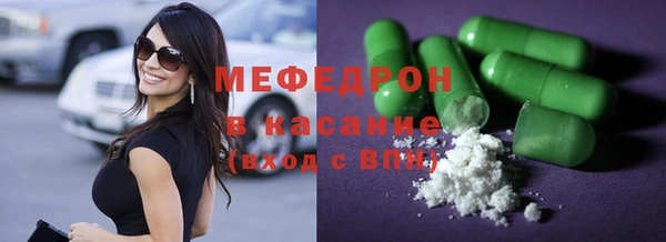 MESCALINE Беломорск