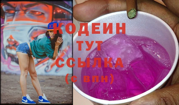 COCAINE Белокуриха