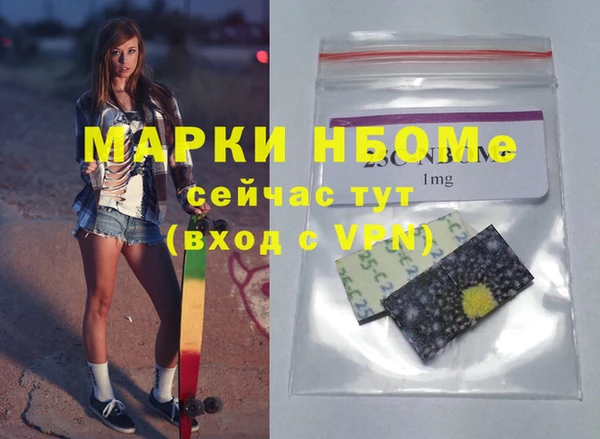 MESCALINE Беломорск