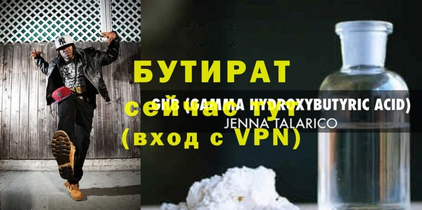 ПСИЛОЦИБИНОВЫЕ ГРИБЫ Белоозёрский