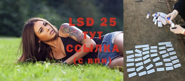 COCAINE Белокуриха