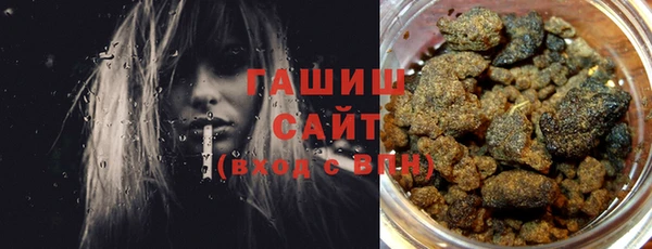 ПСИЛОЦИБИНОВЫЕ ГРИБЫ Белоозёрский