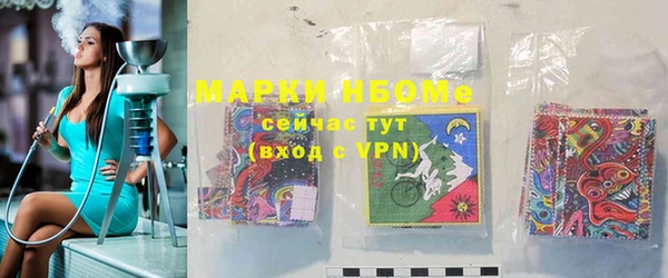MESCALINE Беломорск