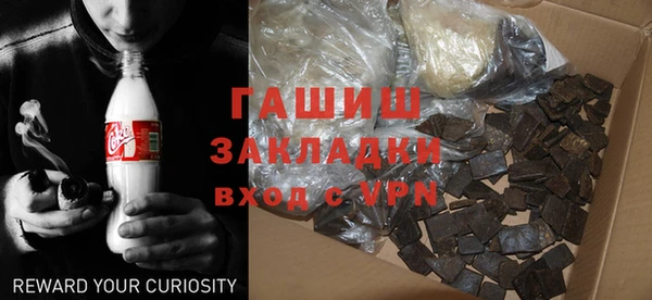 ПСИЛОЦИБИНОВЫЕ ГРИБЫ Белоозёрский