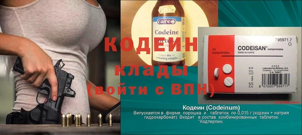 MESCALINE Беломорск