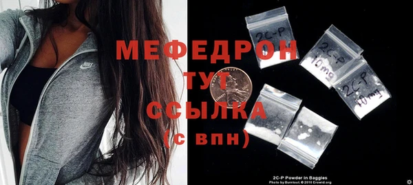 ПСИЛОЦИБИНОВЫЕ ГРИБЫ Белоозёрский