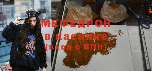 мяу мяу мука Бородино