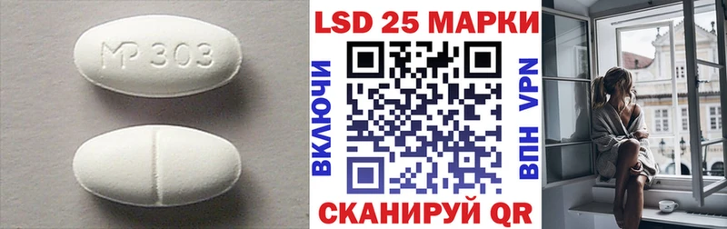 блэк спрут как зайти что такое Короча ЛСД экстази кислота