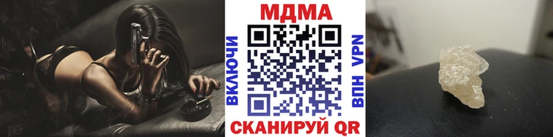 мориарти формула  hydra маркетплейс  Короча  МДМА crystal 