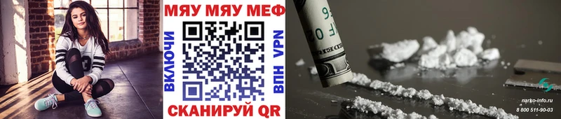 blacksprut рабочий сайт  Короча  Мефедрон мяу мяу 