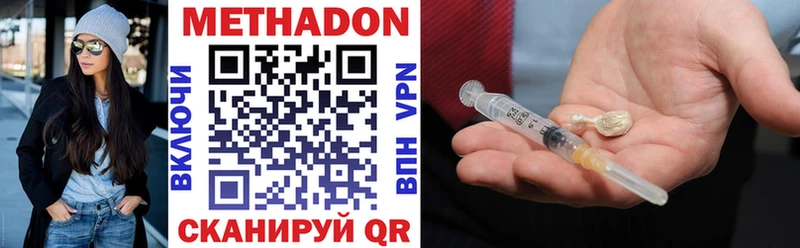 MEGA вход  Короча  Метадон мёд  наркошоп 