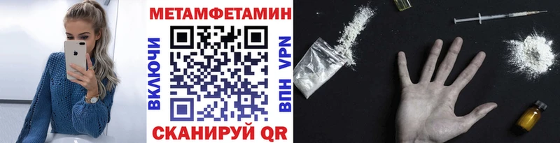 Первитин Декстрометамфетамин 99.9% наркотики Короча