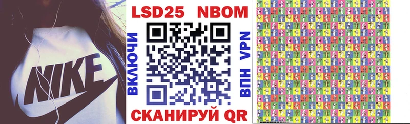 это телеграм  Короча  Марки N-bome 1500мкг 