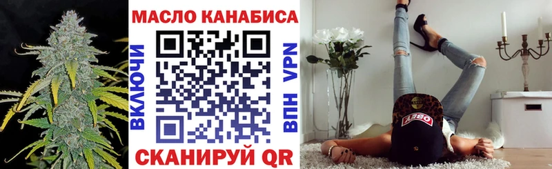 Дистиллят ТГК вейп Короча