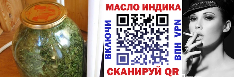 ТГК гашишное масло  это формула  Короча  где купить наркотик 