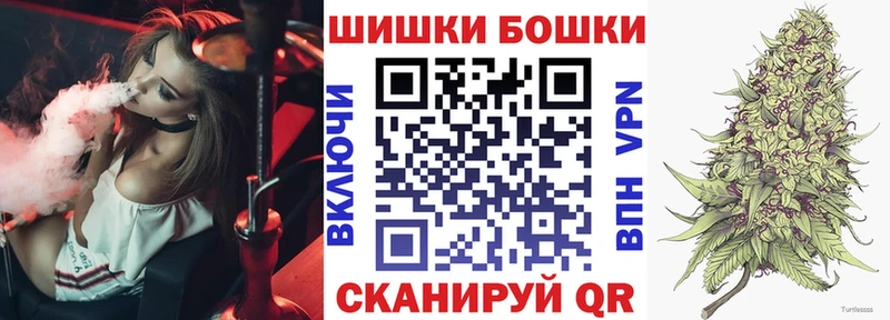 hydra вход  Короча  Шишки марихуана план  цена  